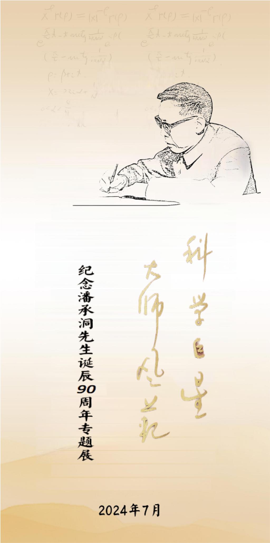 世俱杯官网,世俱杯官方平台
