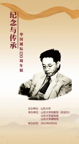 世俱杯官网,世俱杯官方平台