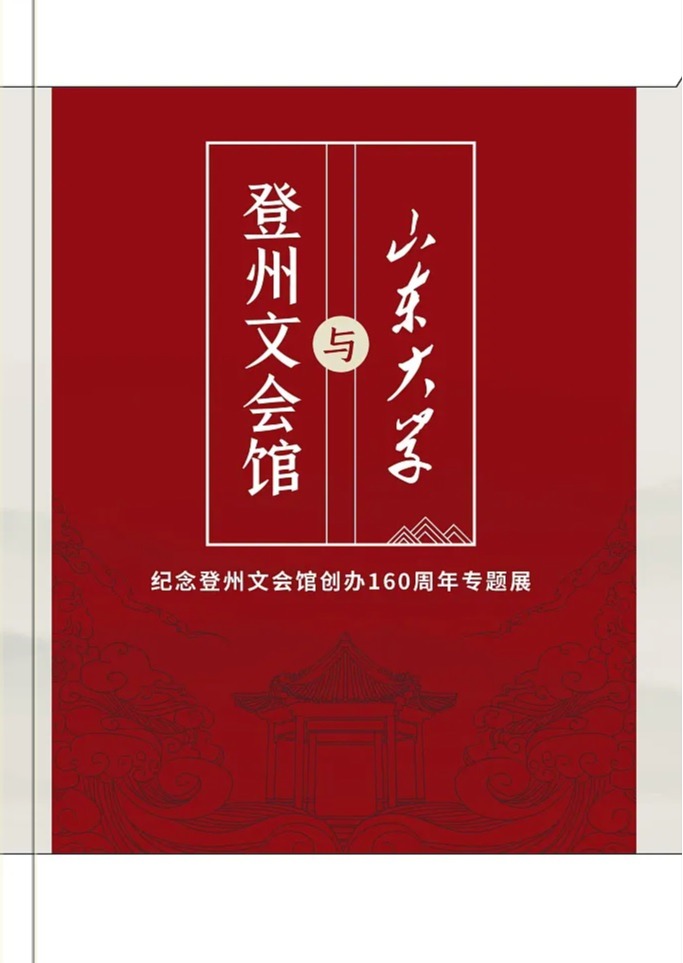 世俱杯官网,世俱杯官方平台