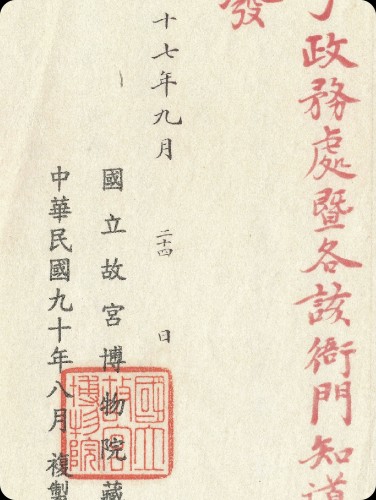 世俱杯官网,世俱杯官方平台