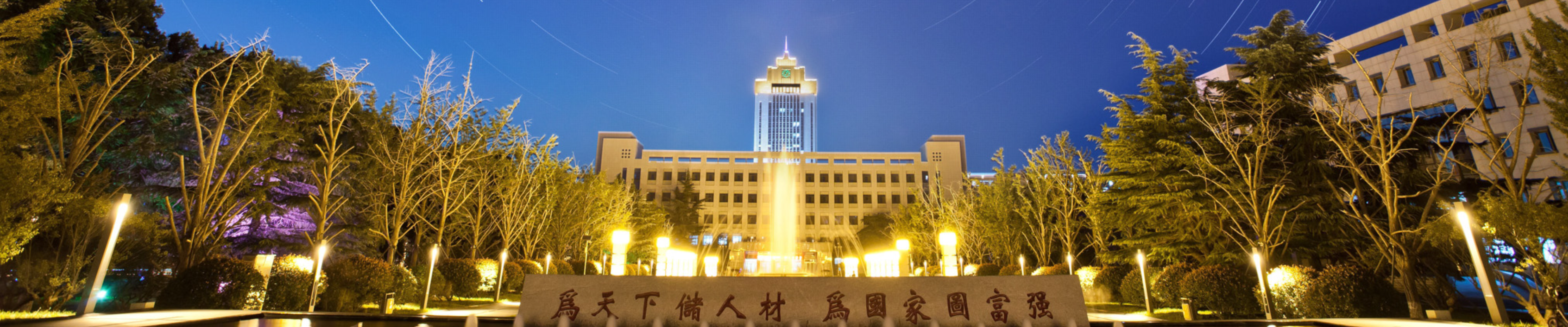 世俱杯官网,世俱杯官方平台