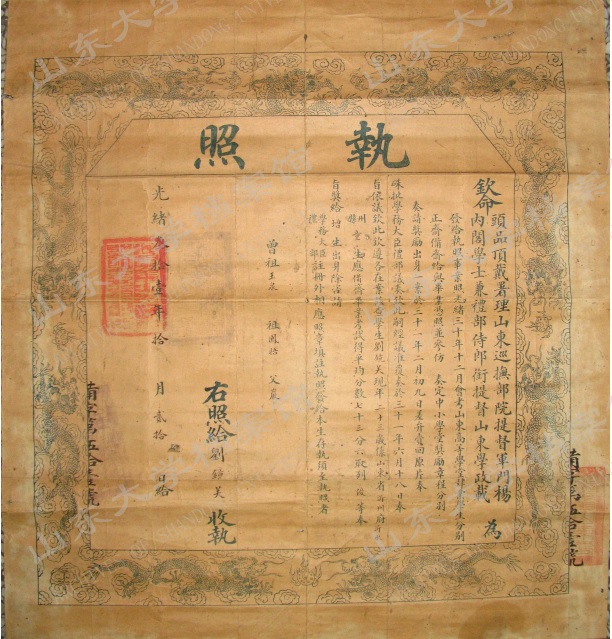 世俱杯官网,世俱杯官方平台
