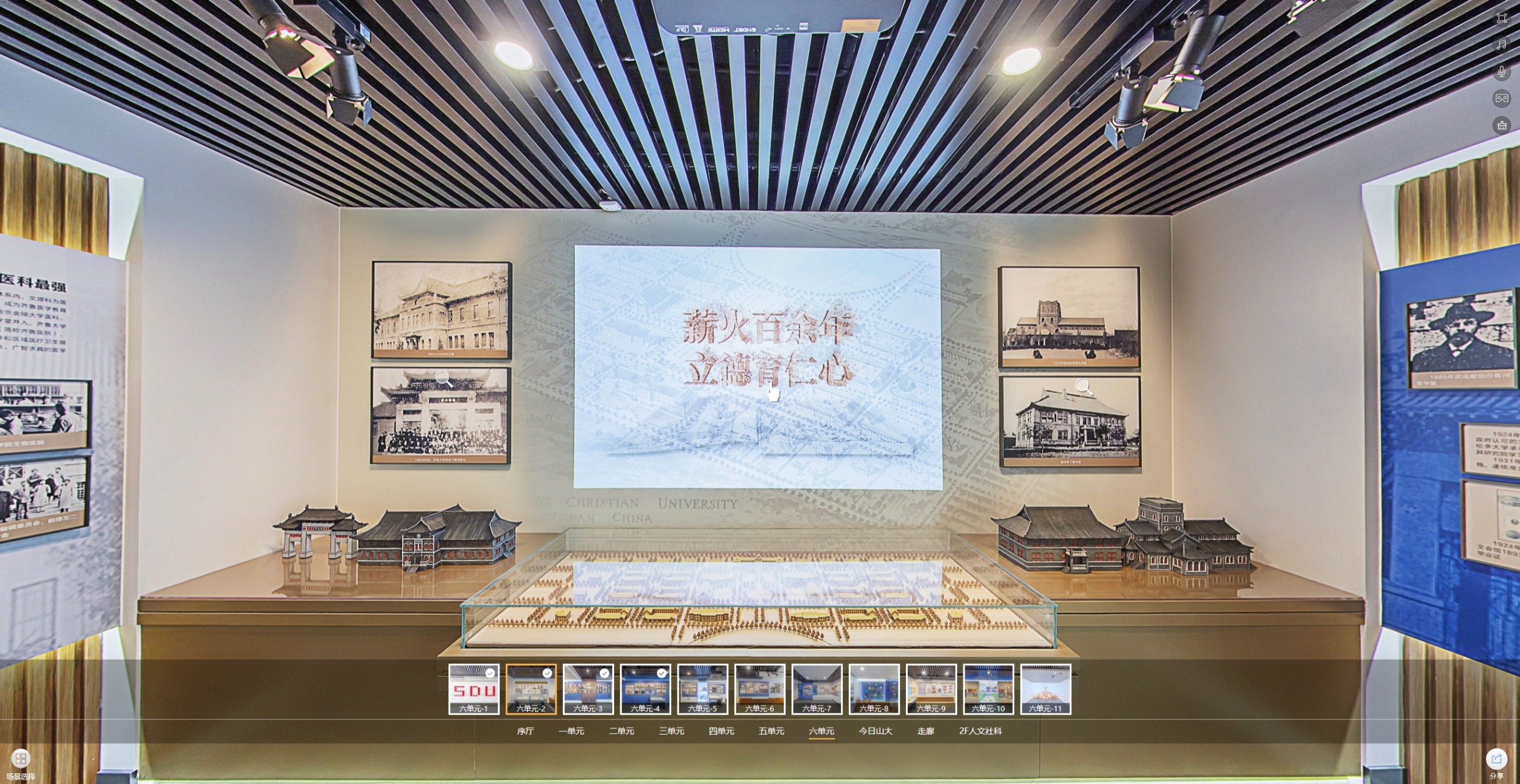 世俱杯官网,世俱杯官方平台